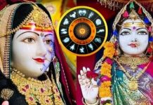 આજે માં ખોડિયારના આશીર્વાદથી આ રાશિના જાતકોને મળશે સારા સમાચાર..જાણો આજનું રાશિફળ