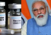 વડા પ્રધાન નરેન્દ્ર મોદીએ ઉચ્ચ સ્તરીય બેઠક બોલાવી, નવા વેરિઅન્ટ્સ ઓમિક્રોનની ઉપલબ્ધતાને કારણે ચિંતા વધી