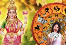 15 ઓગસ્ટ પછી આ લોકો માટે સારા દિવસો શરૂ થશે, દરેક કાર્યમાં સફળતા મળશે, અચાનક આર્થિક લાભ થશે.