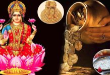 શુક્રવારે આ રાશિઓ પર માતા લક્ષ્મીની રહેશે વિશેષ કૃપા, વાંચો તમારી કુંડળી મેષથી મીન સુધી