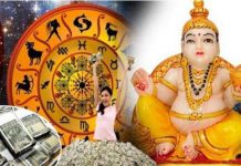 આ 3 રાશિના શુભ દિવસો 2જી ઓગસ્ટથી શરૂ થાય છે, આશ્લેષા નક્ષત્રમાં સૂર્યના સંક્રમણ સાથે ખરાબ દિવસોનો અંત આવશે.