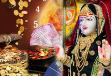 આજે આ રાશિના લોકોનું ભાગ્ય ચમકશે, પ્રગતિના દ્વાર ખુલશે, પૈસાનો બમ્પર વરસાદ થશે.